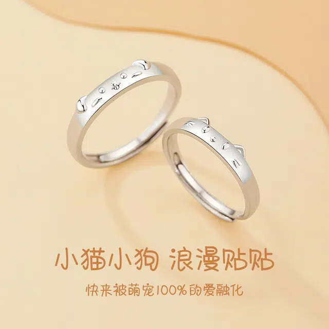 SINO GEM 999