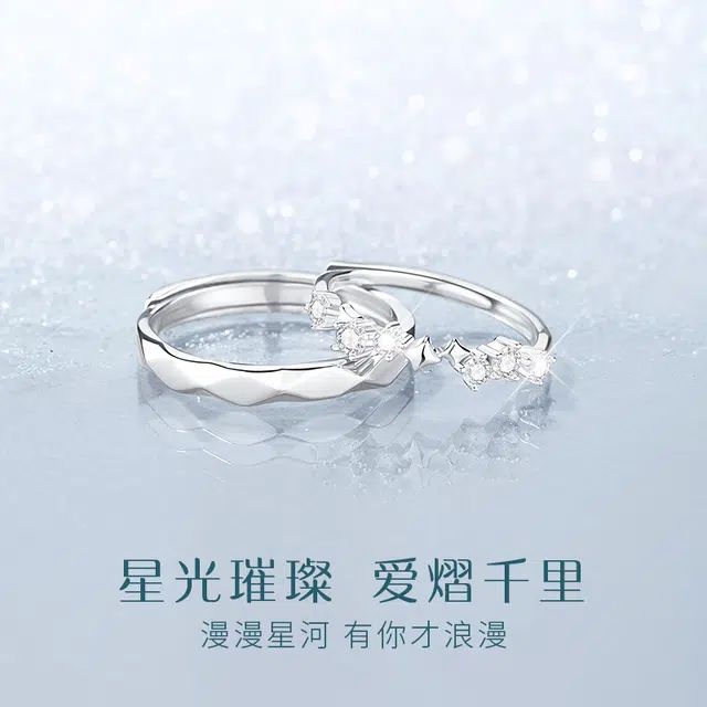 SINO GEM 999