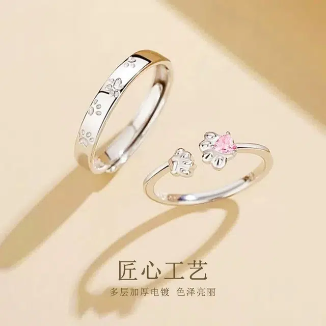 SINO GEM s999