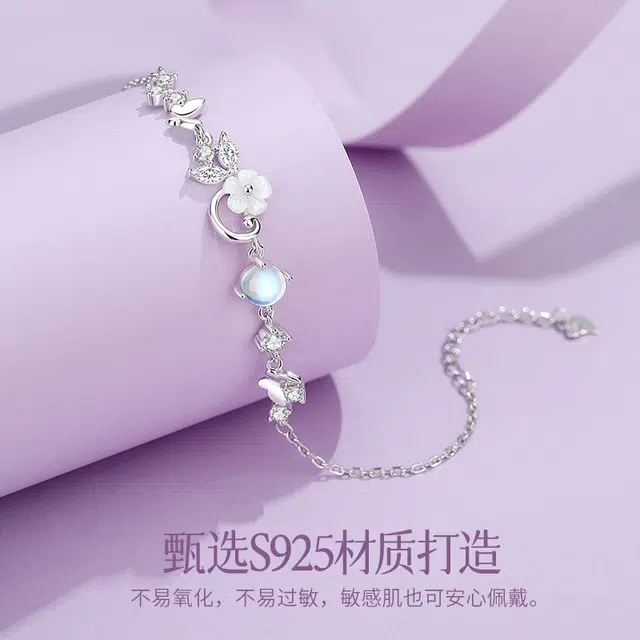 SINO GEM s925