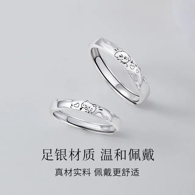 SINO GEM s999