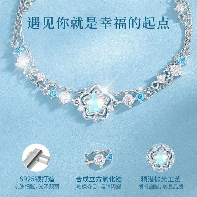 SINO GEM ins S925