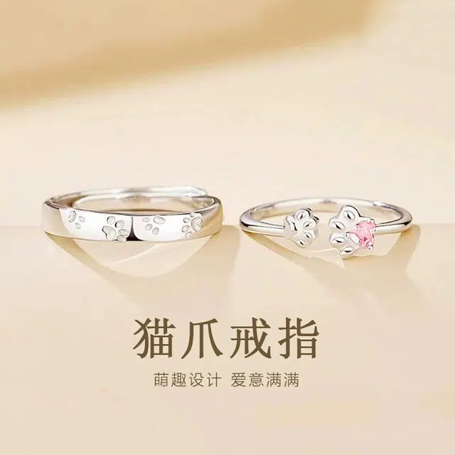 SINO GEM s999