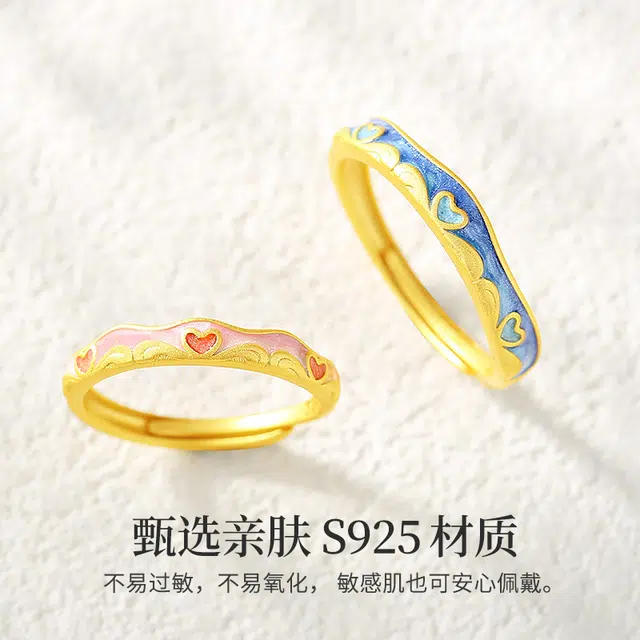 SINO GEM s925