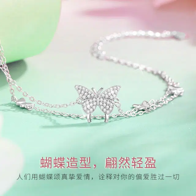 SINO GEM ins S925