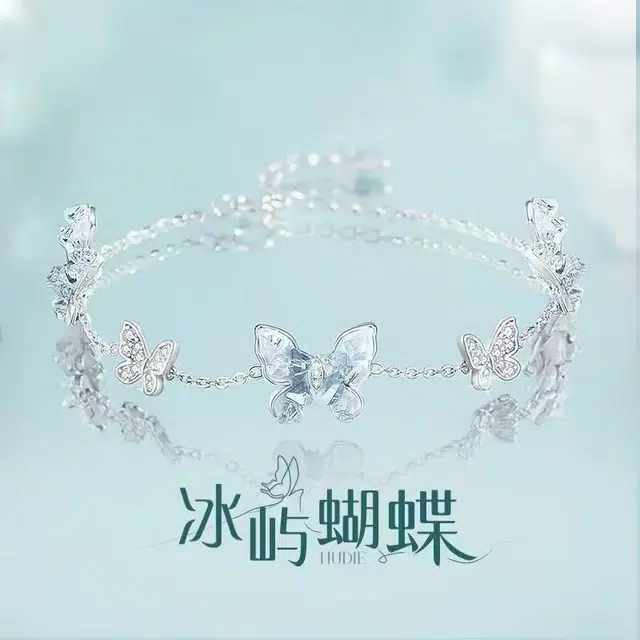 SINO GEM s925