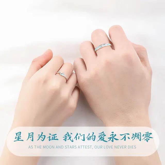 SINO GEM S925