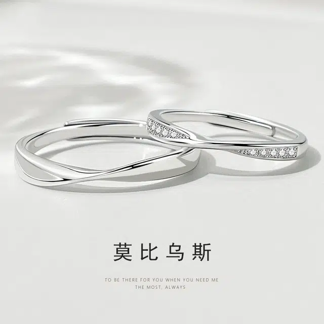 SINO GEM S925