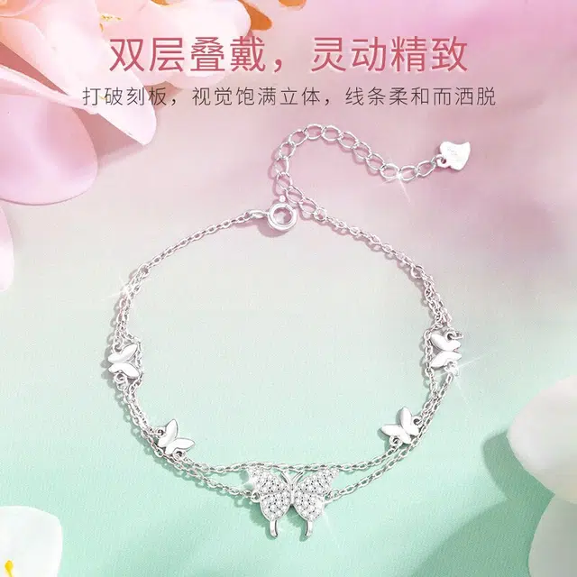 SINO GEM ins S925