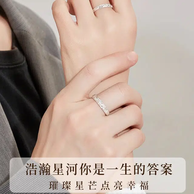 SINO GEM S925