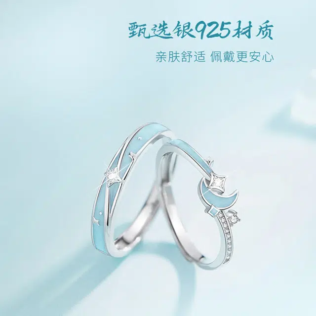 SINO GEM S925