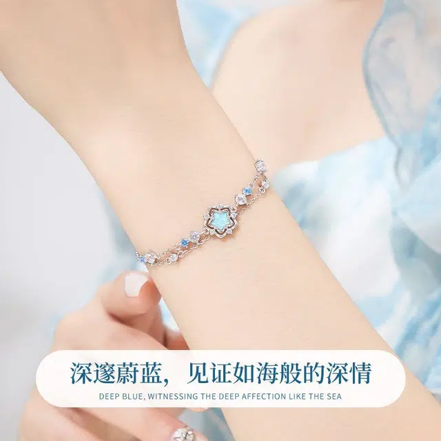 SINO GEM ins S925
