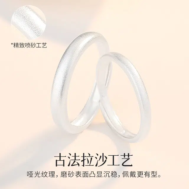 SINO GEM s925