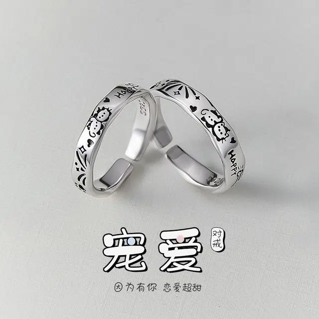 SINO GEM s925
