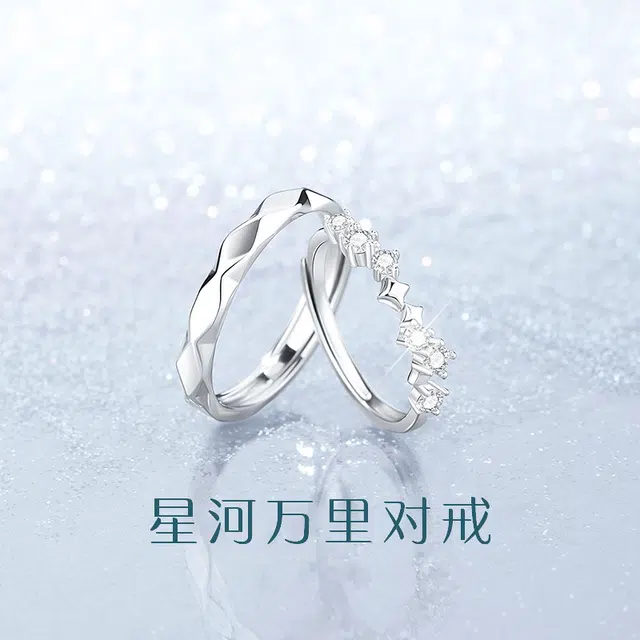 SINO GEM 999