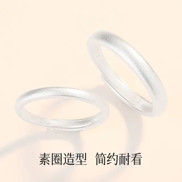 SINO GEM s925