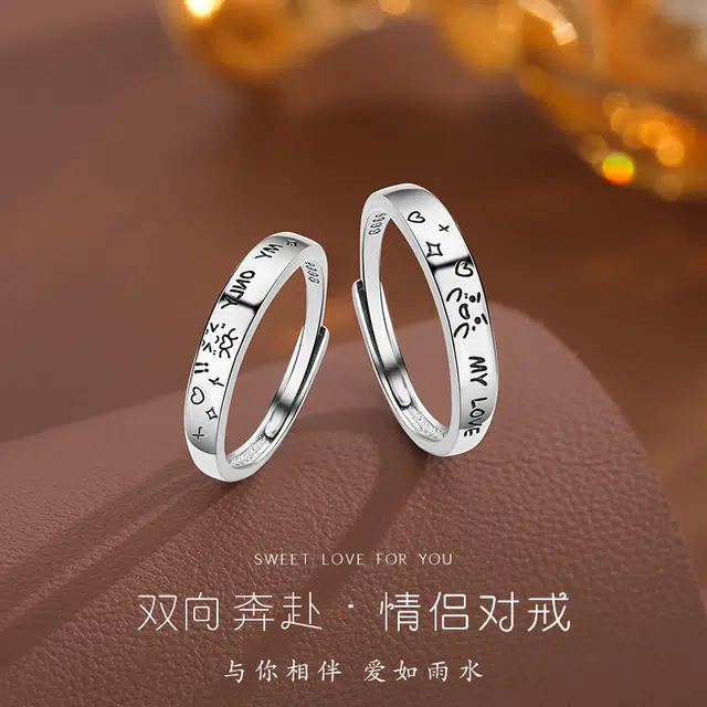 SINO GEM s999