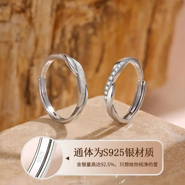 SINO GEM s925