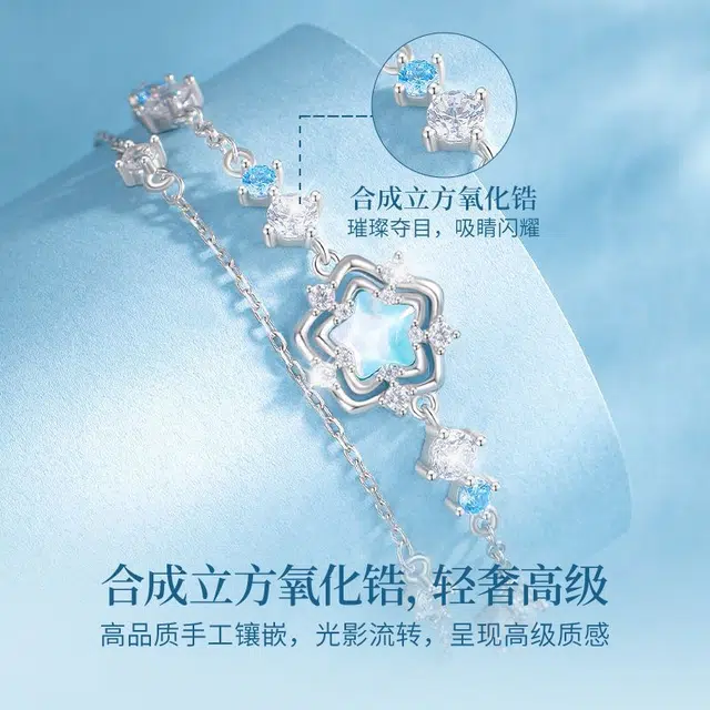 SINO GEM ins S925