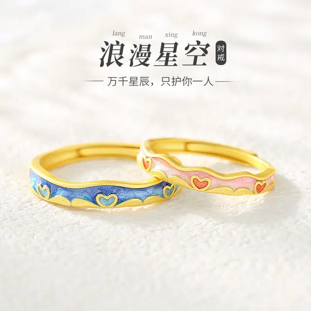 SINO GEM s925