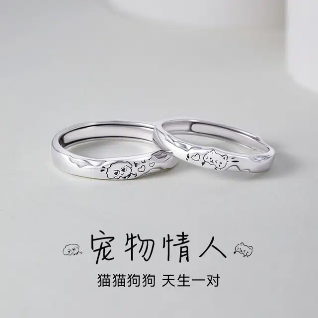 SINO GEM s999