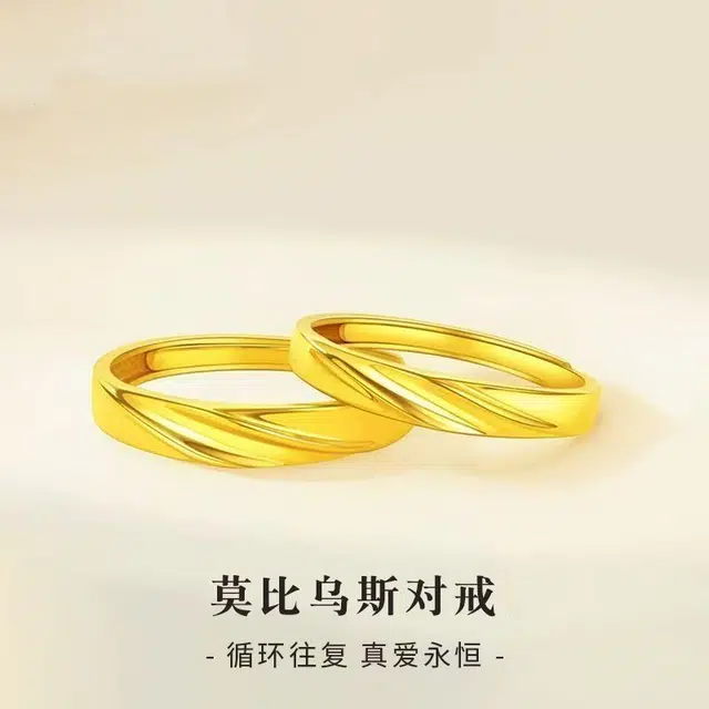 SINO GEM 999
