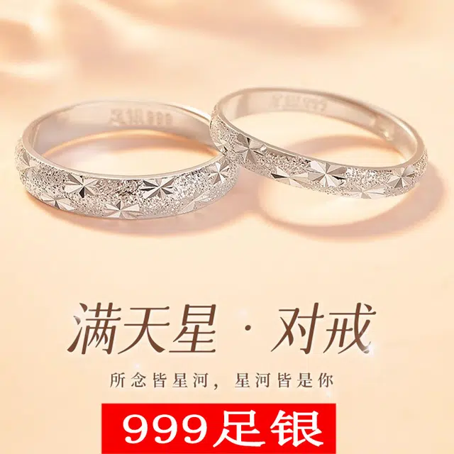 SINO GEM S925