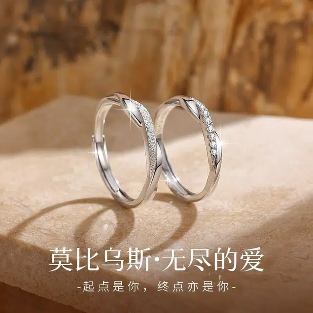 SINO GEM s925