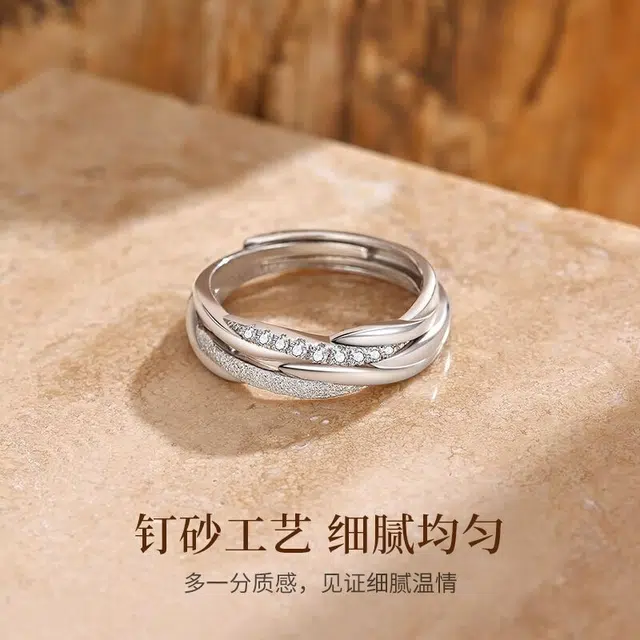 SINO GEM s925