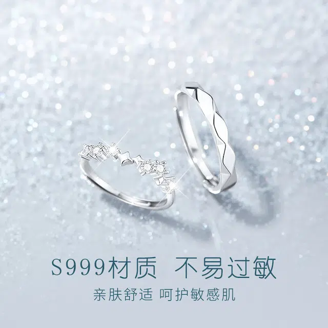 SINO GEM 999
