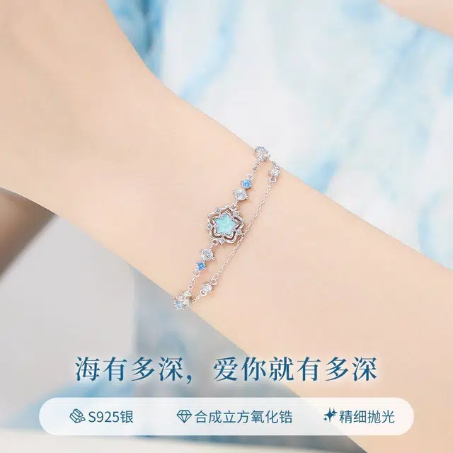 SINO GEM ins S925