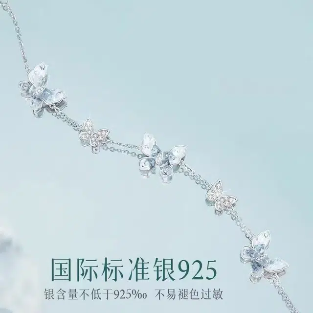 SINO GEM s925