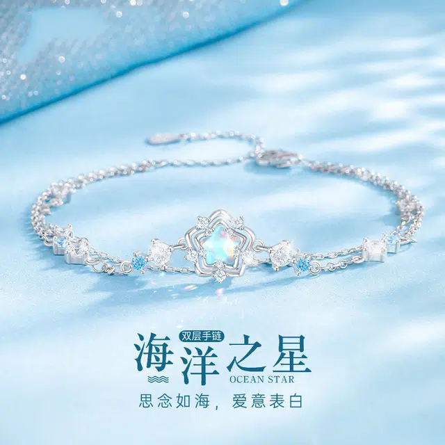 SINO GEM ins S925