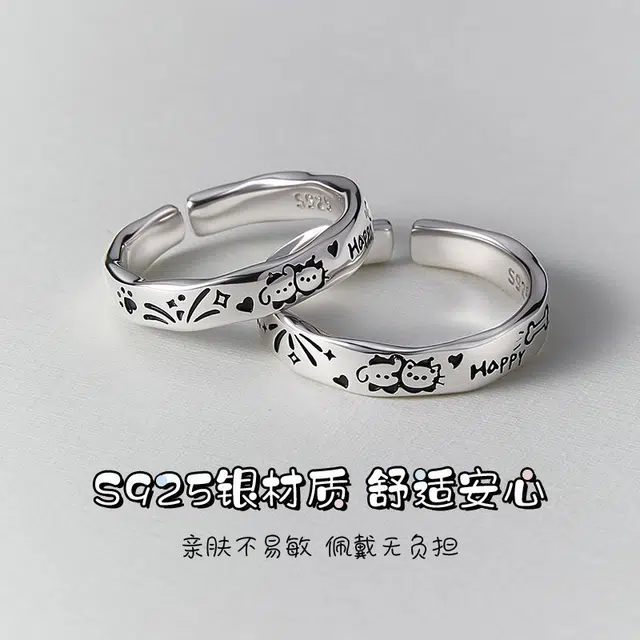 SINO GEM s925