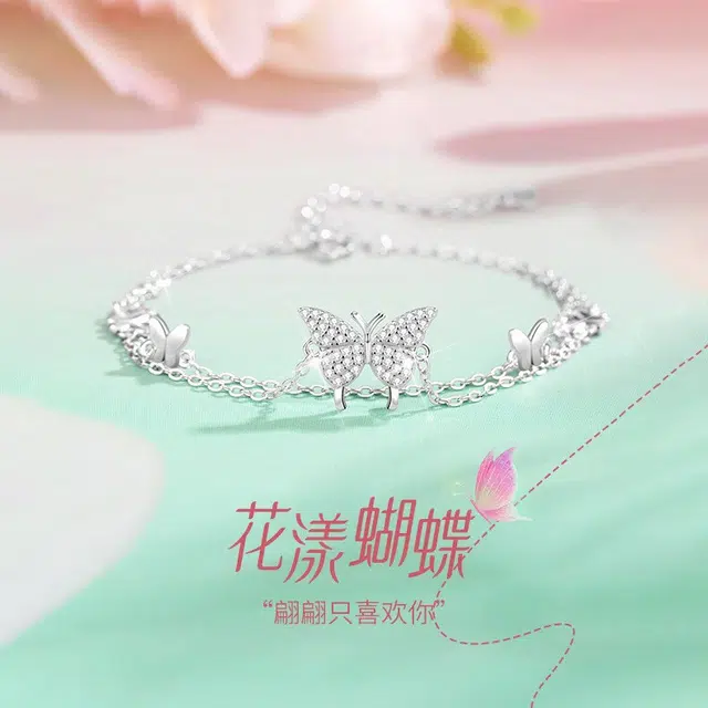 SINO GEM ins S925