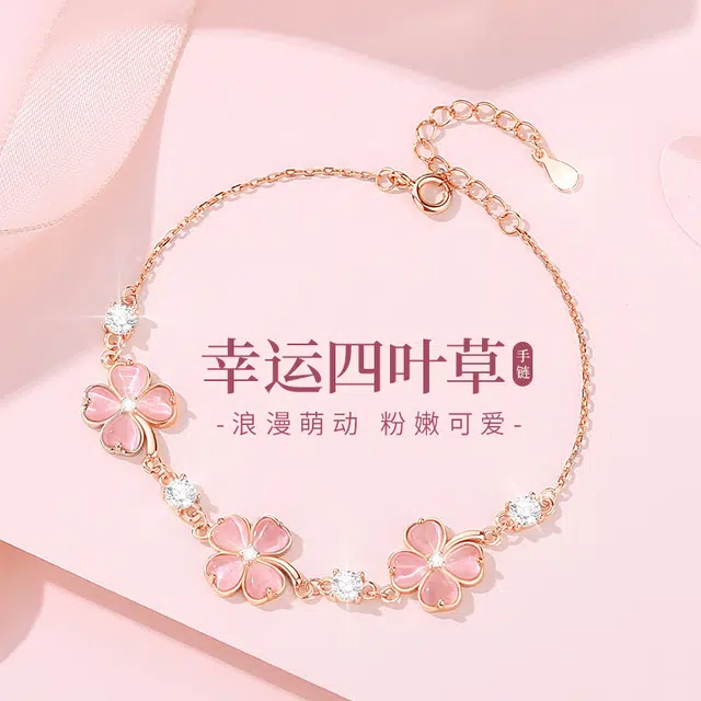 SINO GEM s925