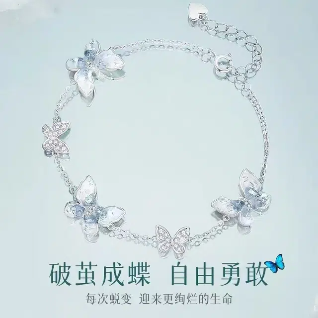 SINO GEM s925