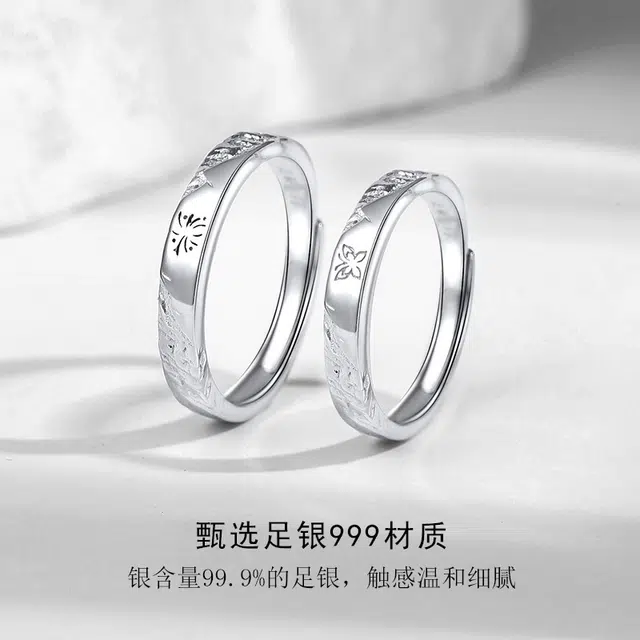 SINO GEM S999