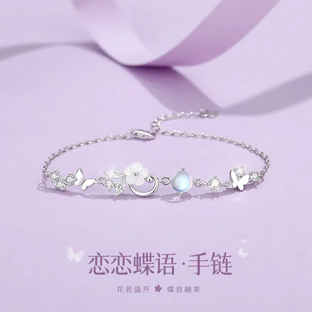 SINO GEM s925