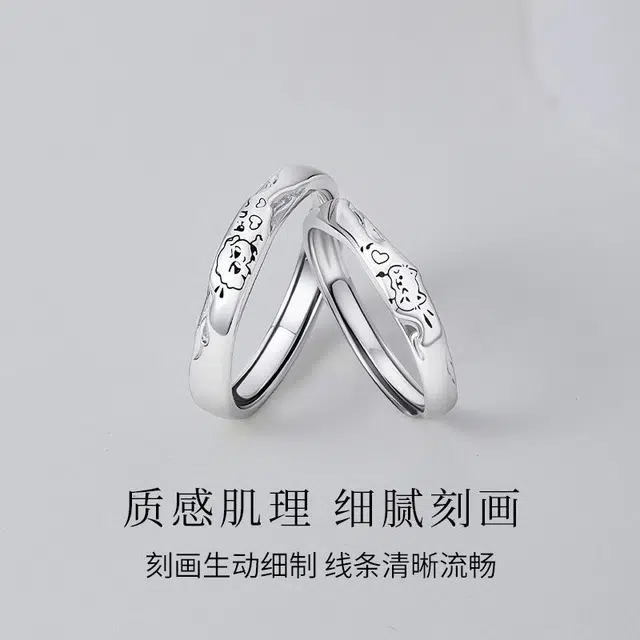 SINO GEM s999