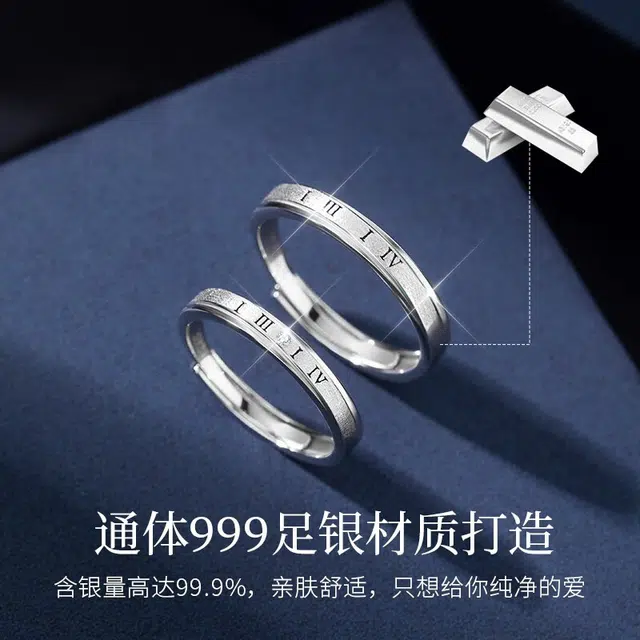 SINO GEM s999