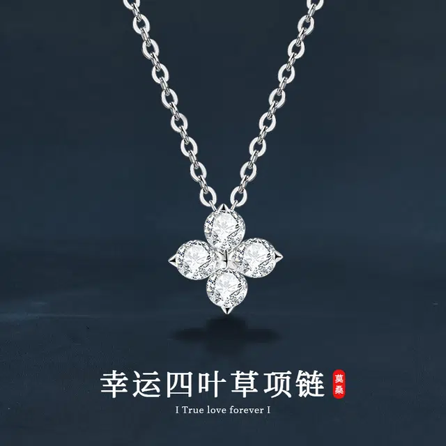 SINO GEM S925