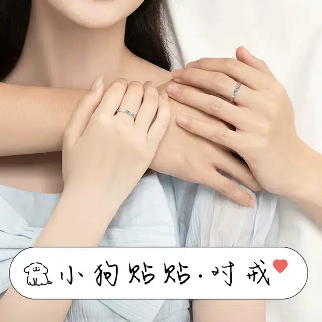 SINO GEM S925