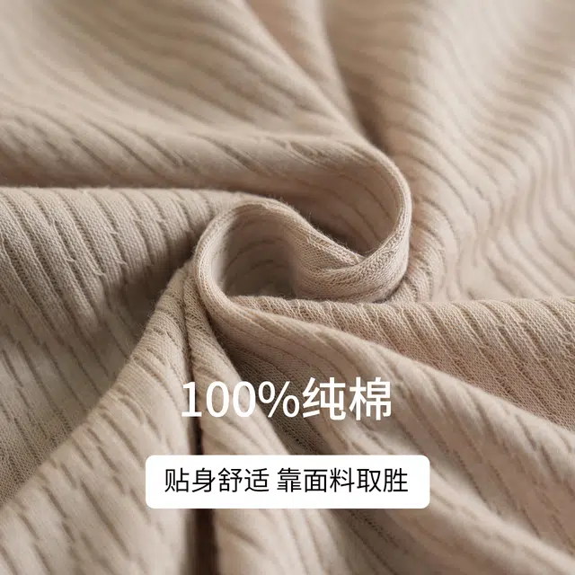 多拉美 薄款纯棉舒适亲肤睡衣套装 女款 杏灰