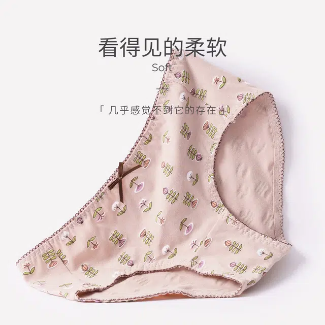 多拉美 甜美日系中腰舒适裆无痕透气三角裤短裤内裤 女款