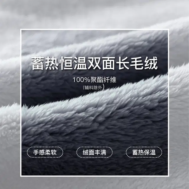 多拉美 冬季珊瑚绒睡衣 加厚加绒法兰绒男士家居服冬可外穿家居套装长袖长裤 男款 深灰蓝