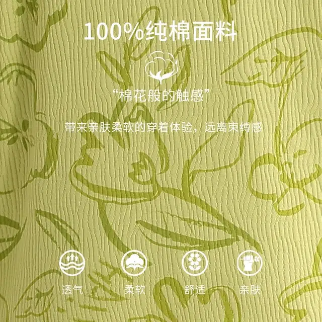 多拉美 树纹提花长袖开衫长裤可外穿女士睡衣套装 女款 果绿