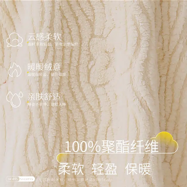 多拉美 冬季三层夹棉珊瑚绒睡袍 甜美中长款加厚加绒家居服保暖晨袍家居睡袍长袖睡袍 女款 浅黄