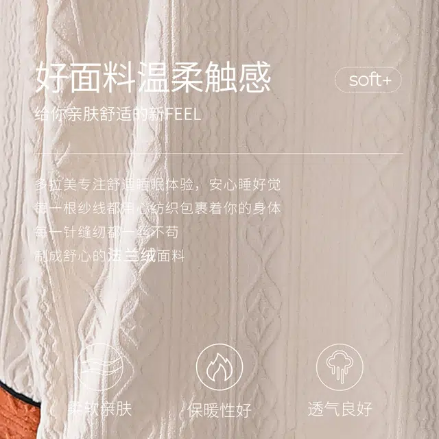 多拉美 冬季珊瑚绒睡衣 小清新加绒加厚保暖休闲宽松法兰绒可外穿家居套装长袖长裤 女款 米白