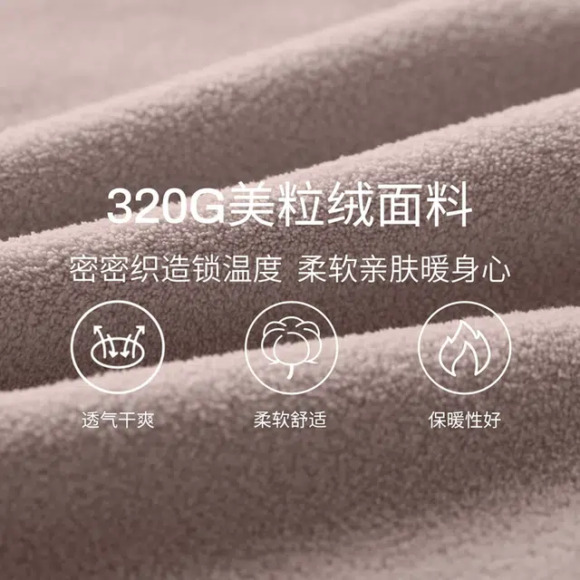 多拉美 冬季珊瑚绒睡袍 纯色中长款时尚简约浴袍保暖家居睡袍长袖睡袍 男款 浅咖色